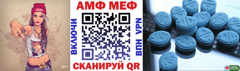 АМФ 98% Рузаевка