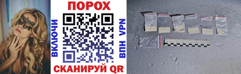 blacksprut ссылки  Рузаевка  Amphetamine VHQ  где купить наркоту 