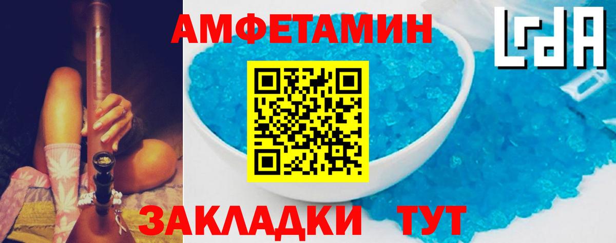 АМФ Розовый  АМФ  Рузаевка  Вход с VPN 