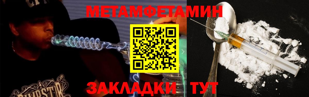 Amphetamine VHQ Рузаевка