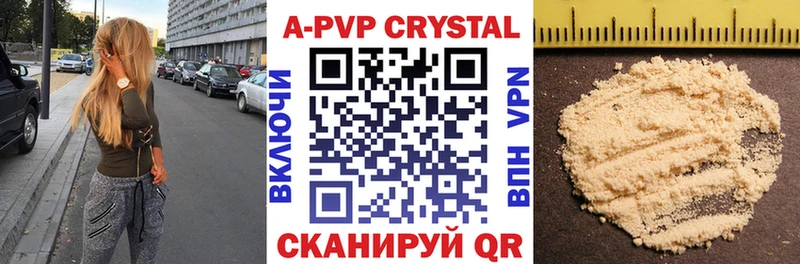 omg маркетплейс  наркотики  Рузаевка  Alfa_PVP Crystall 