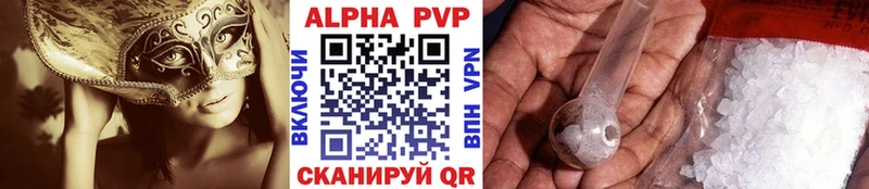 Alfa_PVP кристаллы Рузаевка