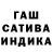 ГЕРОИН хмурый Sani Ibraeva