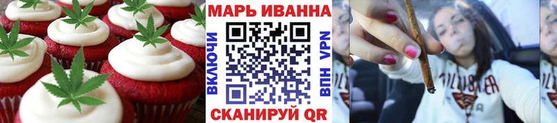 купить наркоту  Рузаевка  Canna-Cookies конопля 