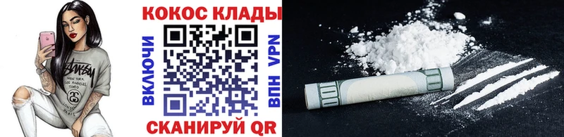 COCAIN Fish Scale  Рузаевка 