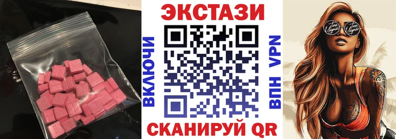 Экстази Cube  кракен зеркало  это какой сайт  Рузаевка 