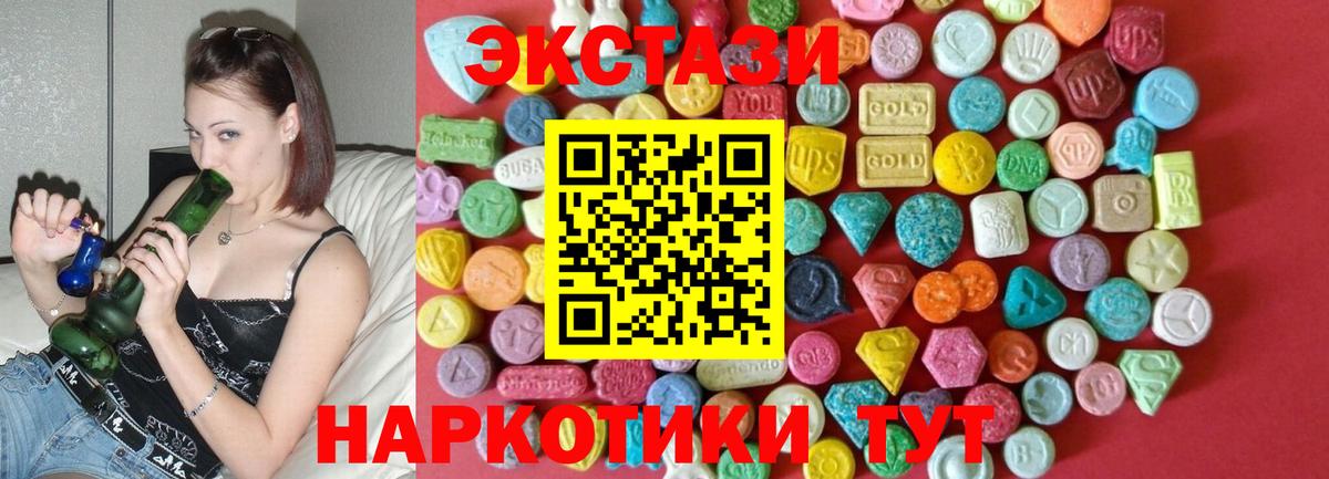 Экстази 300 mg  ЭКСТАЗИ бентли  Рузаевка  ЭКСТАЗИ  Вход с VPN 