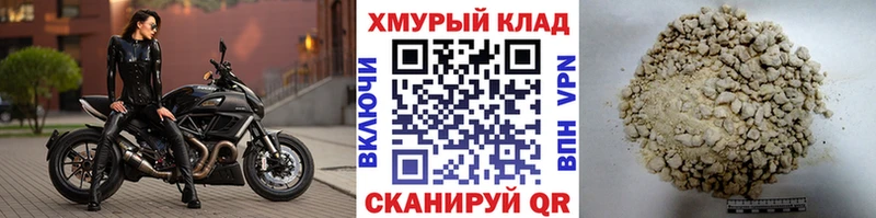 ГЕРОИН хмурый  KRAKEN ССЫЛКА  Рузаевка 