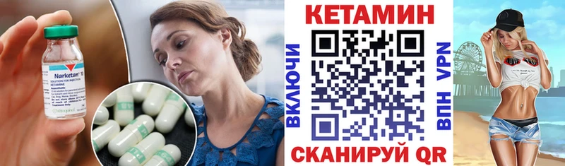 КЕТАМИН ketamine  магазин продажи   Рузаевка 