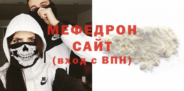 не бодяженный Бугульма