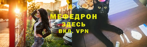 MDMA Волосово