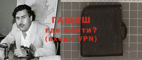 стаф Волоколамск