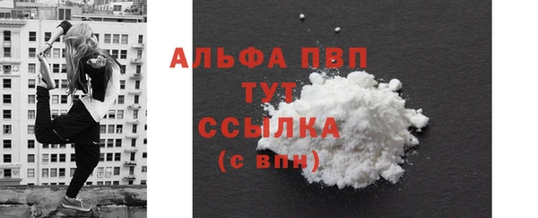 меф Володарск