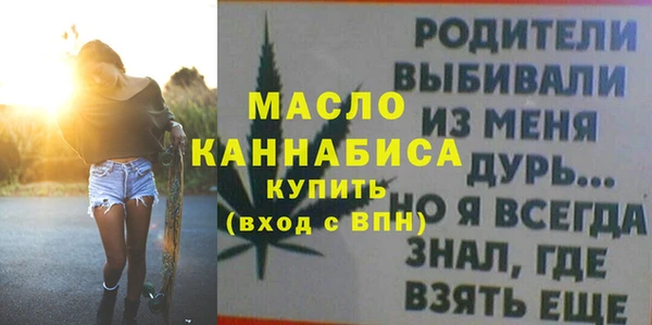 MDMA Волосово