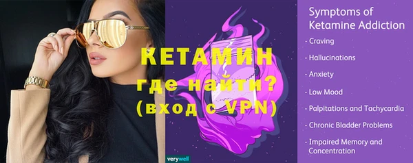 MDMA Волосово