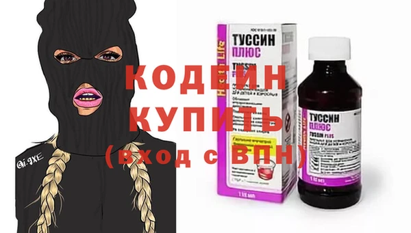 MDMA Волосово