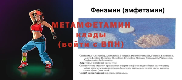 винт Горнозаводск