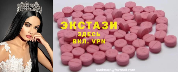 MDMA Волосово