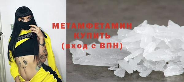 MDMA Волосово