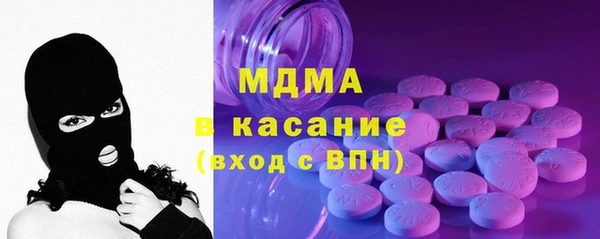 стаф Волоколамск