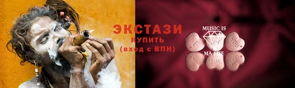 меф Володарск