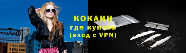 MDMA Волосово