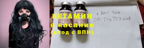 MDMA Волосово