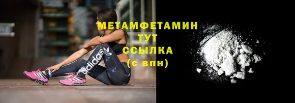 меф Володарск