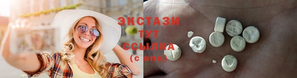 меф Володарск