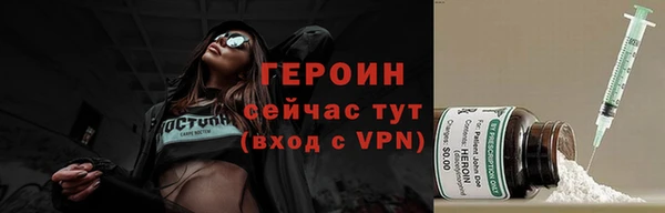 стаф Волоколамск