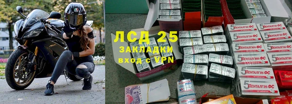 меф Володарск