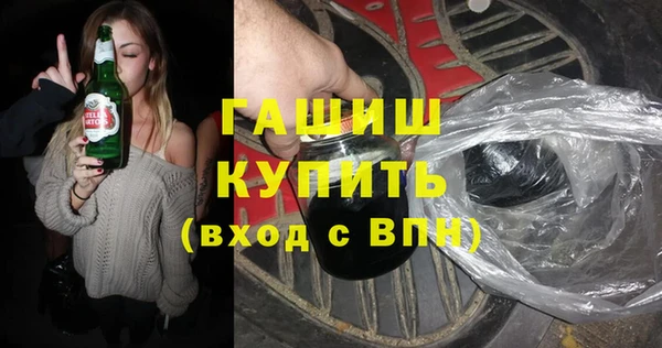 стаф Волоколамск