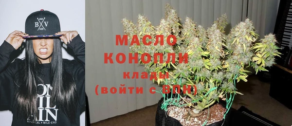 стаф Волоколамск