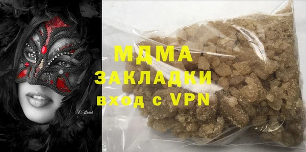 стаф Волоколамск