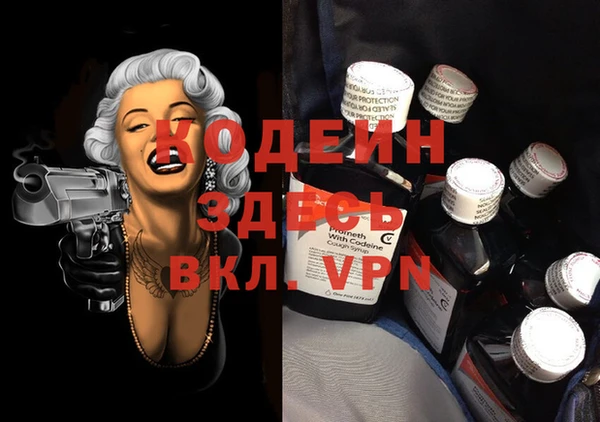 MDMA Волосово