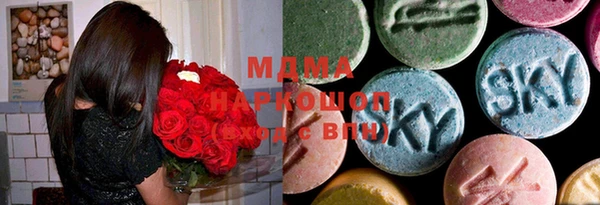 MDMA Волосово