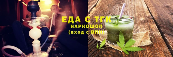 меф Володарск