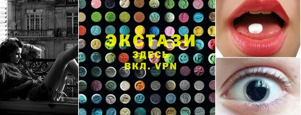 стаф Волоколамск