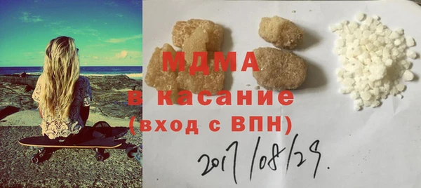 трава Бронницы