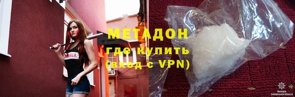 меф Володарск