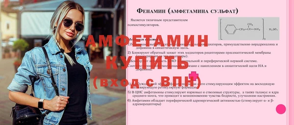 меф Володарск