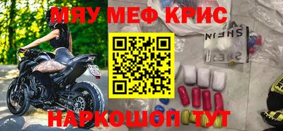 а пвп мука Тулун