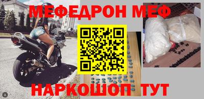 а пвп мука Тулун