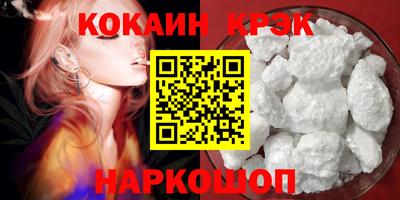а пвп мука Тулун