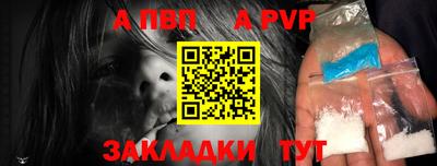 бутират Тула