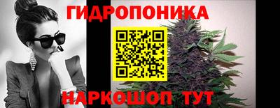 бутират Тула