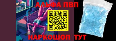 ALPHA-PVP Туймазы
