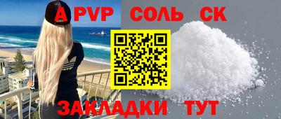 а пвп мука Тулун