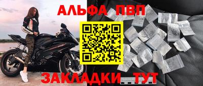 бутират Тула