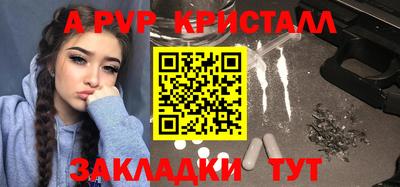 бутират Тула